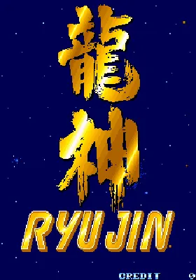 Ryu Jin (Japan) screen shot title